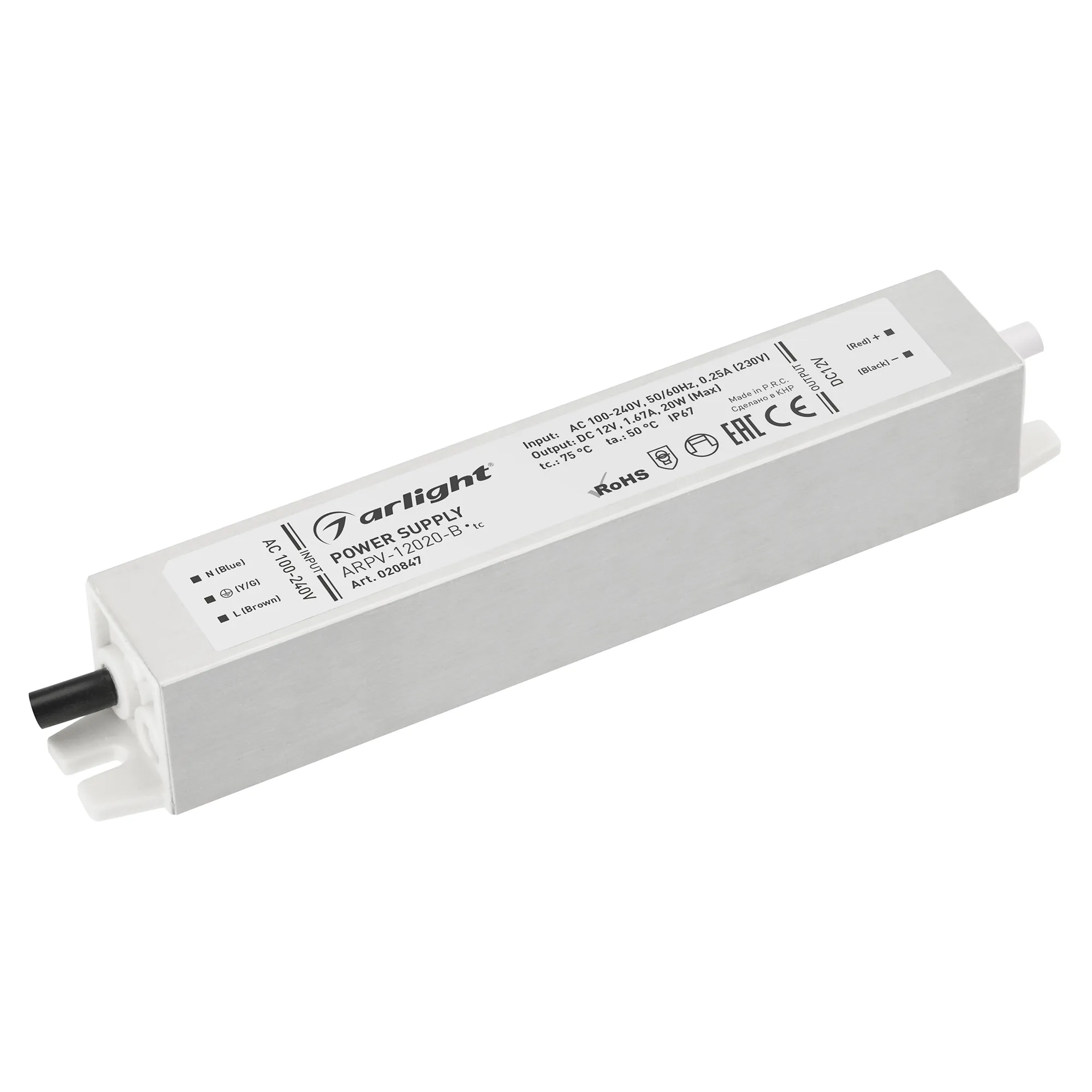 Блок питания ARPV-12020-B (12V, 1.7A, 20W) (Arlight, IP67 Металл, 3 года) - изображение товара
